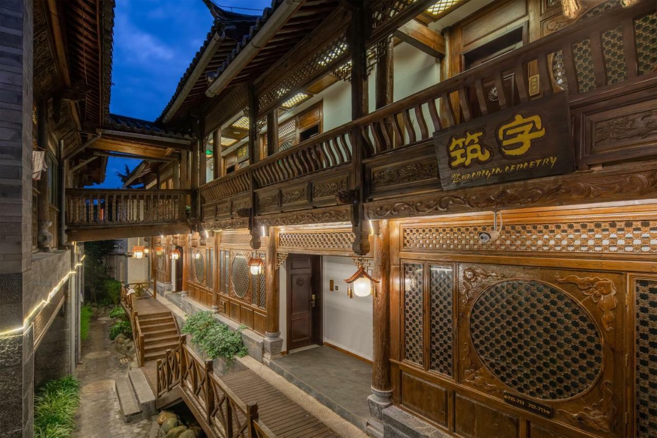 Lijiang Shanshui S Hotel Esterno foto